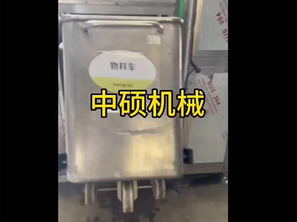 料斗車(chē)清洗機(jī)